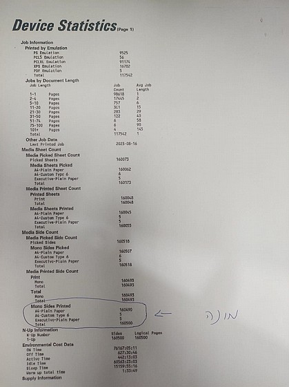 ����� ���� ��� 511 / Lexmark 711