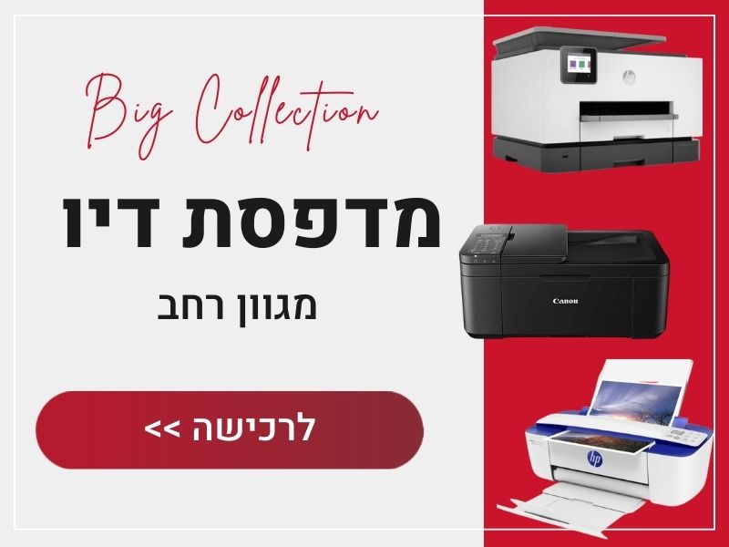 באנר מדפסת דיו